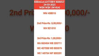 WIN WIN W-814 KERALA LOTTERY RESULT | 24-03-2025 TODAY LOTTERY RESULT