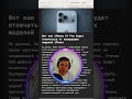 iPhone 17 Pro будет отличаться