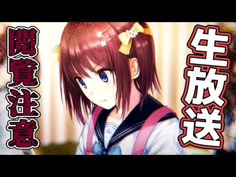 閲覧注意 可愛い女の子が出るホラーゲームをやってみる 2 祝姫 祀 Youtube