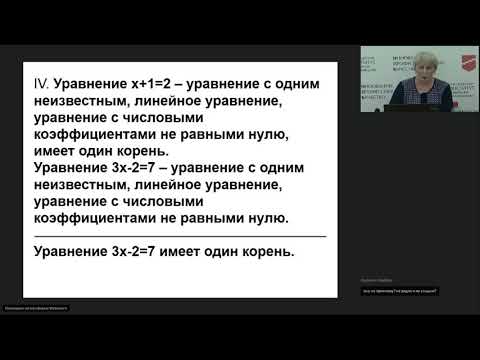 Разработка заданий для формирования и развития познавательных УУД