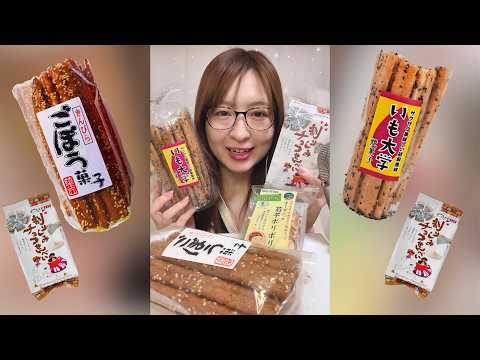 【ASMR】ご当地のポリポリお菓子でほっこりタイム♪｜ 咀嚼音/EatingSounds/Mukbang