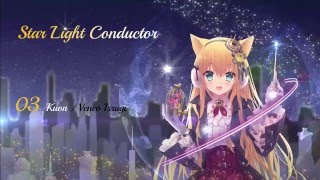 Lost Garden - STARLIGHT CONDUCTOR