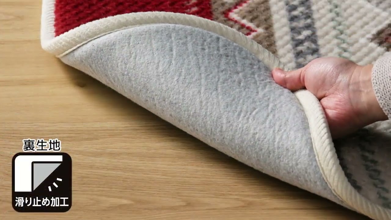 15mmウレタン入り 保温+吸湿発熱+蓄熱+防汚+防音ラグ(NウォームSP