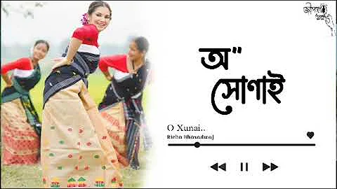 O XUNAI | Richa Bharadwaj | Debojit Borah | Pranoy Dutta | SumiBorah Assamese Romantic 2024