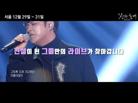 [MAJOR9/바이브] 역대급에 역대급! '2018 바이브 발라드림V' 콘서트