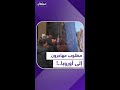 مطلوب مهاجرون إلى أوروبا