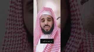 واحد تاب وانشد ذة الأبيات عند الكعبة