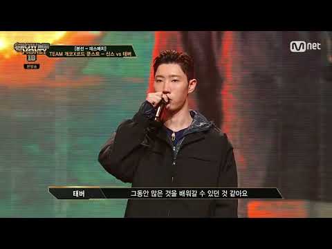 쇼미10) 마이크 신기하게 잡는 태버