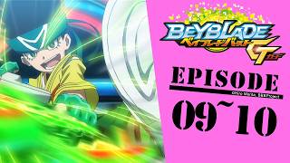 「BEYBLADE BURST RISE」　Episode9～10