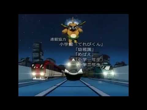 Hikarian X Headmasters OP