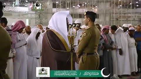 🕋 | تلاوة فضيلة الشيخ/ د. #بندر_بليلة من صلاة العشاء ٤ ذو القعدة ١٤٤٠ هـ .. 🌼 | #سورة_يوسف