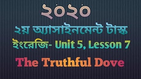 Assignment Class 8 || English 2nd assigned || The Truthful Dove