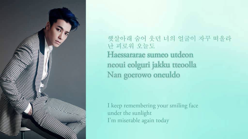 Super Junior - 환절기 (Mid-season) Lyrics (Hangul/Romanization/English)