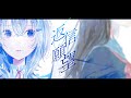 【Original MV】返信願望 - 天音かなた【みきとP】