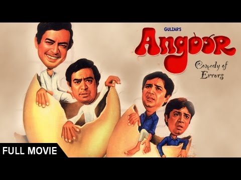 Angoor Full Movie | Sanjeev Kumar | Deven Verma | Moushmi Chatterjee | Best Comedy Movie