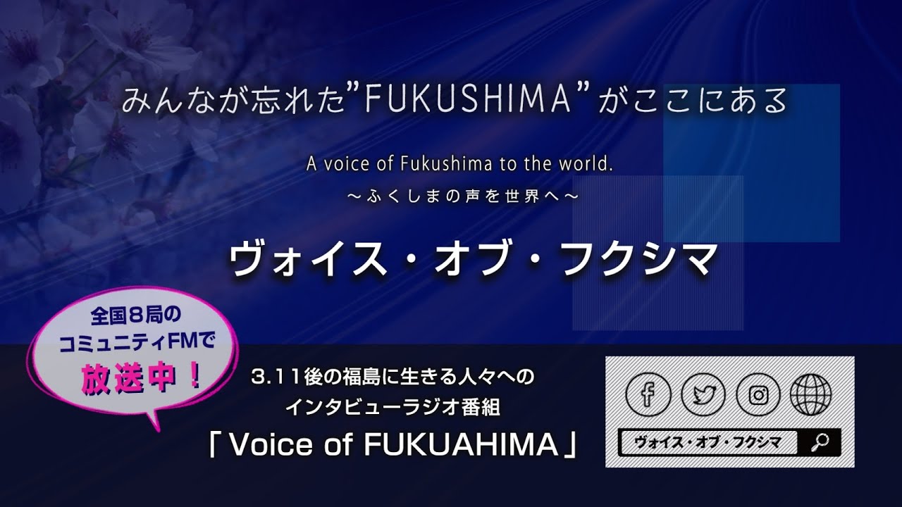 第442回 フリーアナウンサー ラジオパーソナリティー 大和田新さん 1 3 21年12月oa Youtube 第442回 フリーアナウンサー ラジオパーソナリティー 大和田新さん 1 3 21年12月oa Youtube