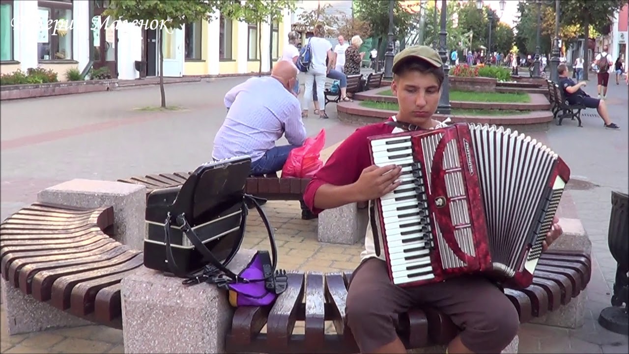 Мальчик красиво играет ХАВА НАГИЛА на аккордеоне! Street! Music! - YouTube