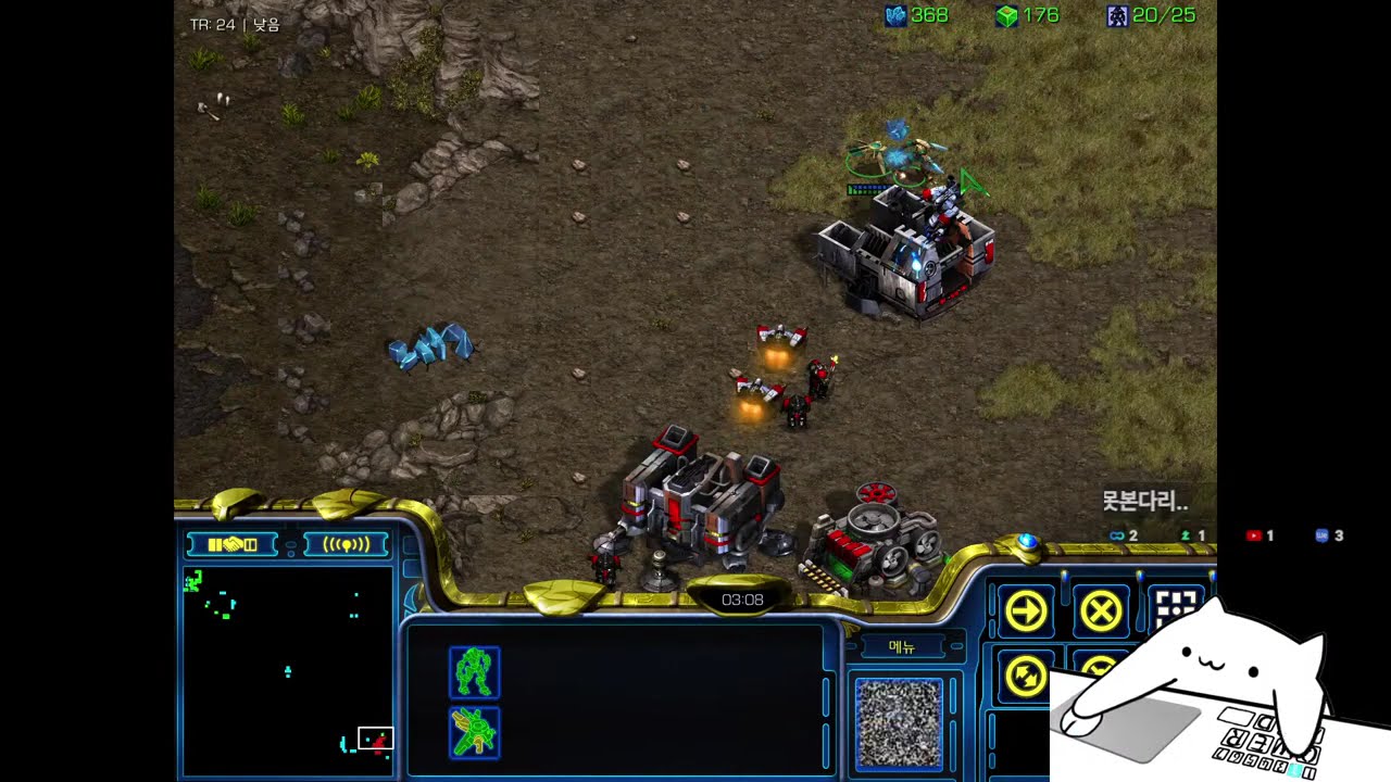 스타 2300토스 래더 정글 탐험