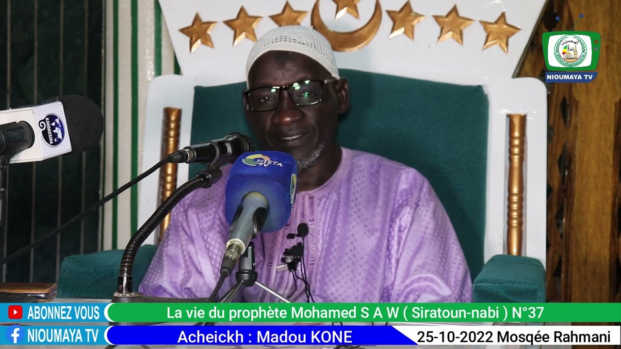 La vie du prophète Mohamed S.A.W ( SIRATOUN-NABI) N37 Imam Madou Koné