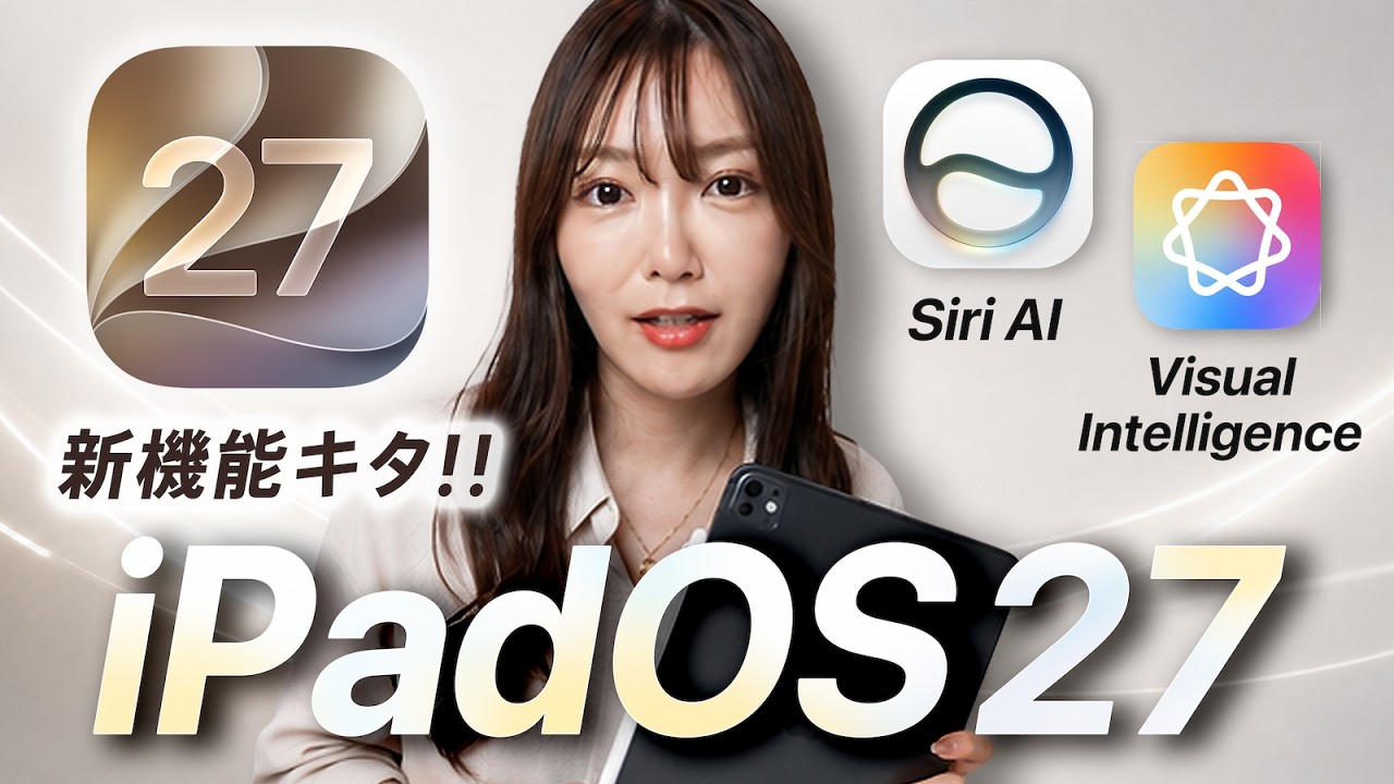 iPadOS 27 is Here: Best New iPad Features | Siri AI - YouTube