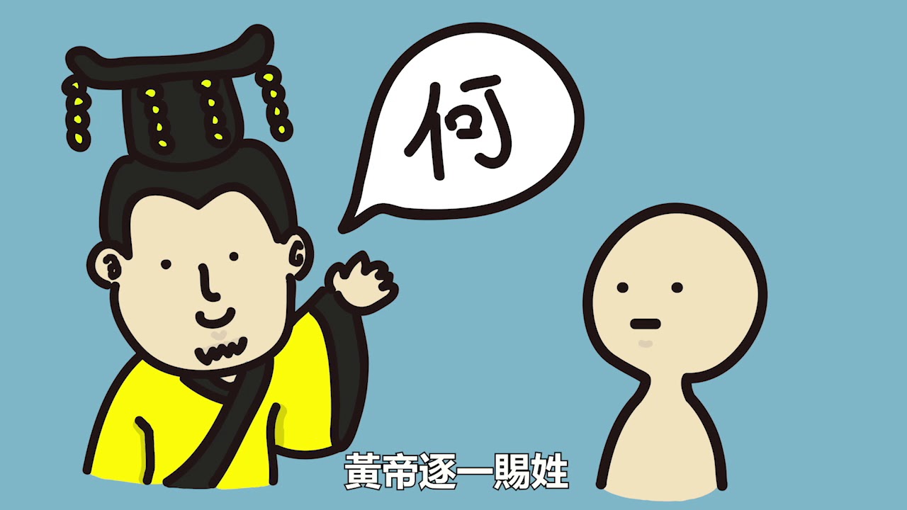 方