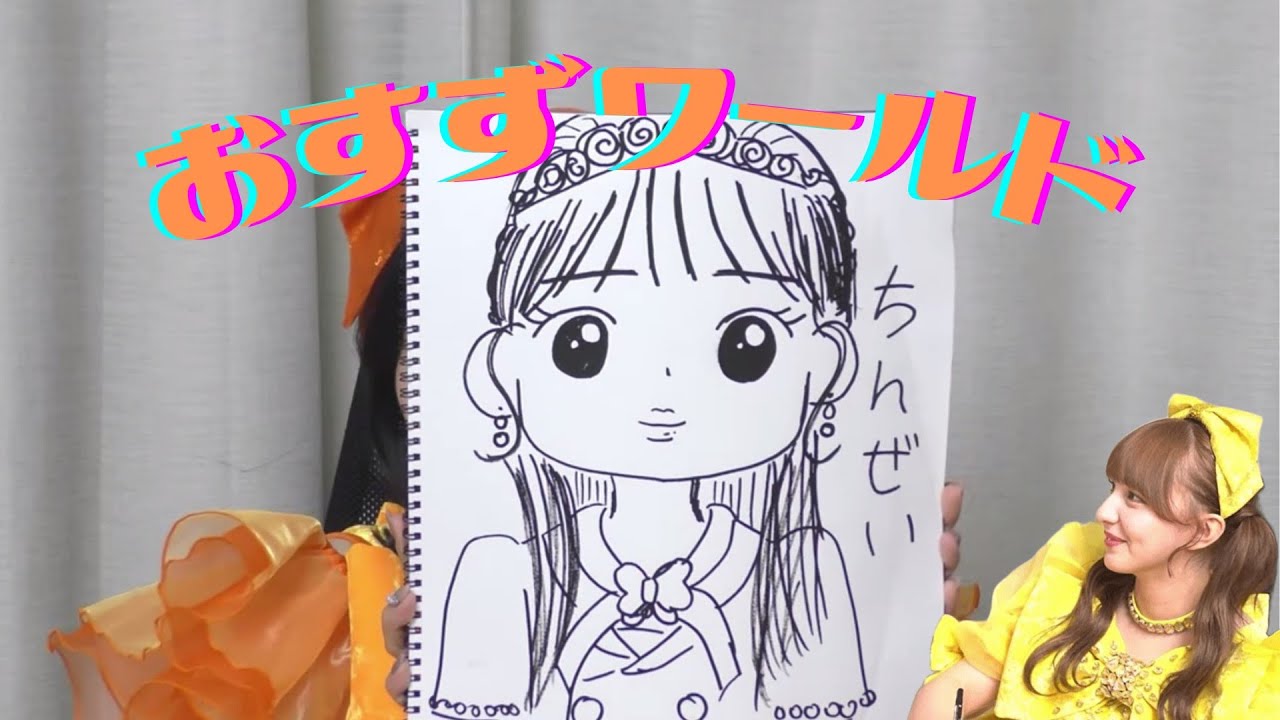 【寿エル】おすずワールドに困惑するノエル