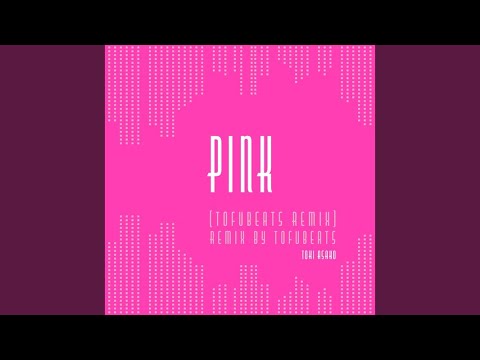 【送料込/レア盤】tofubeats「HIGH-SCHOOL OF REMIX」 HIGH-SCHOOL OF REMIX/tofubeats｜HIPHOP/R&B｜ディスクユニオン
