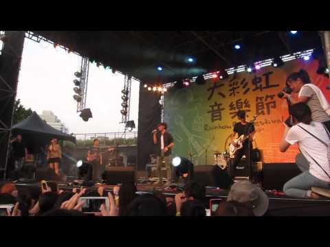 逃跑計畫@大彩虹音樂節--17 Wonderful