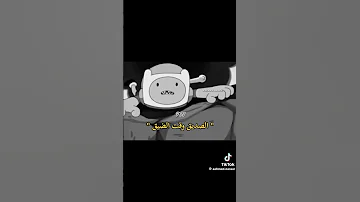 هو أنا مستقبلي معتمد عليا انا 