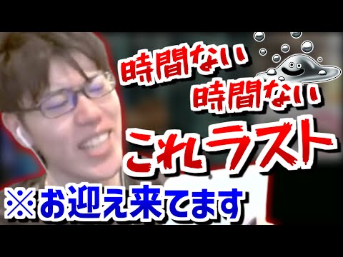 社不はんじょう、人を待たせながらもゲームを優先【2023/04/22】