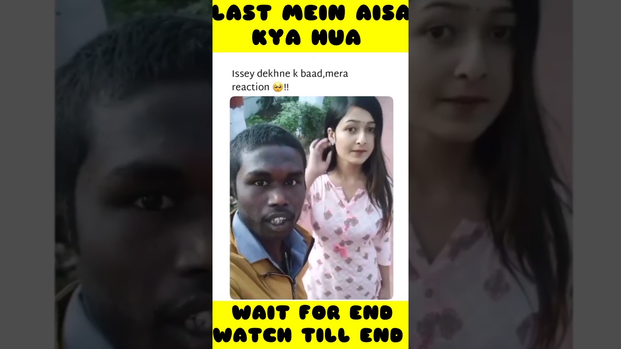 GF GORI AUR BF KALA ???? #short #shorts #trending #viral #ytshorts #comedy #cringe #shortsfeed ?????