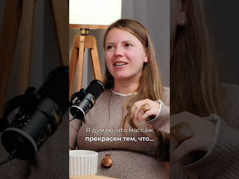 🎧 Как звучит