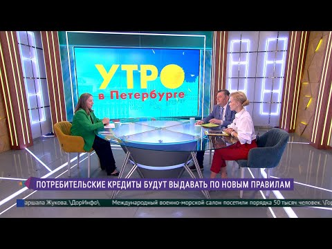 Потребительские кредиты будут
