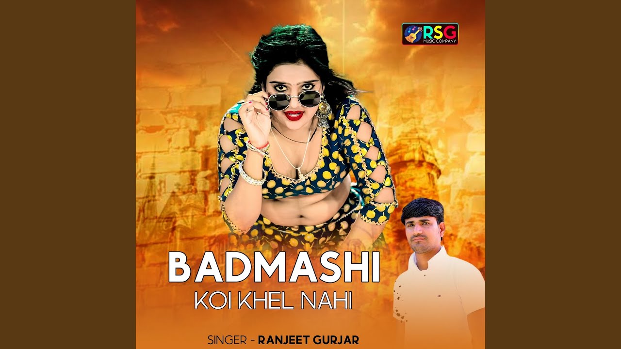 Badmashi Koi Khel Nahi