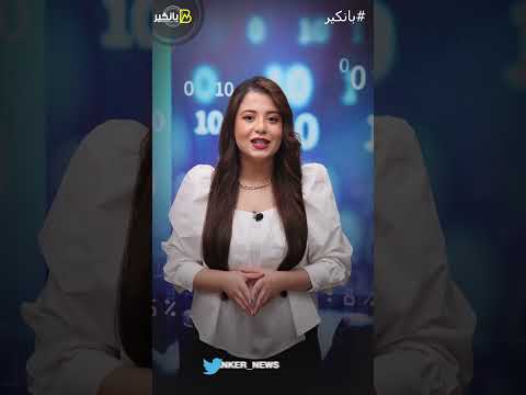 أعرف الاوراق وطريقة التقديم على معاش تكافل وكرامة