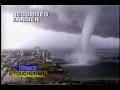 Great Miami Tornado of May 1997 Part-1