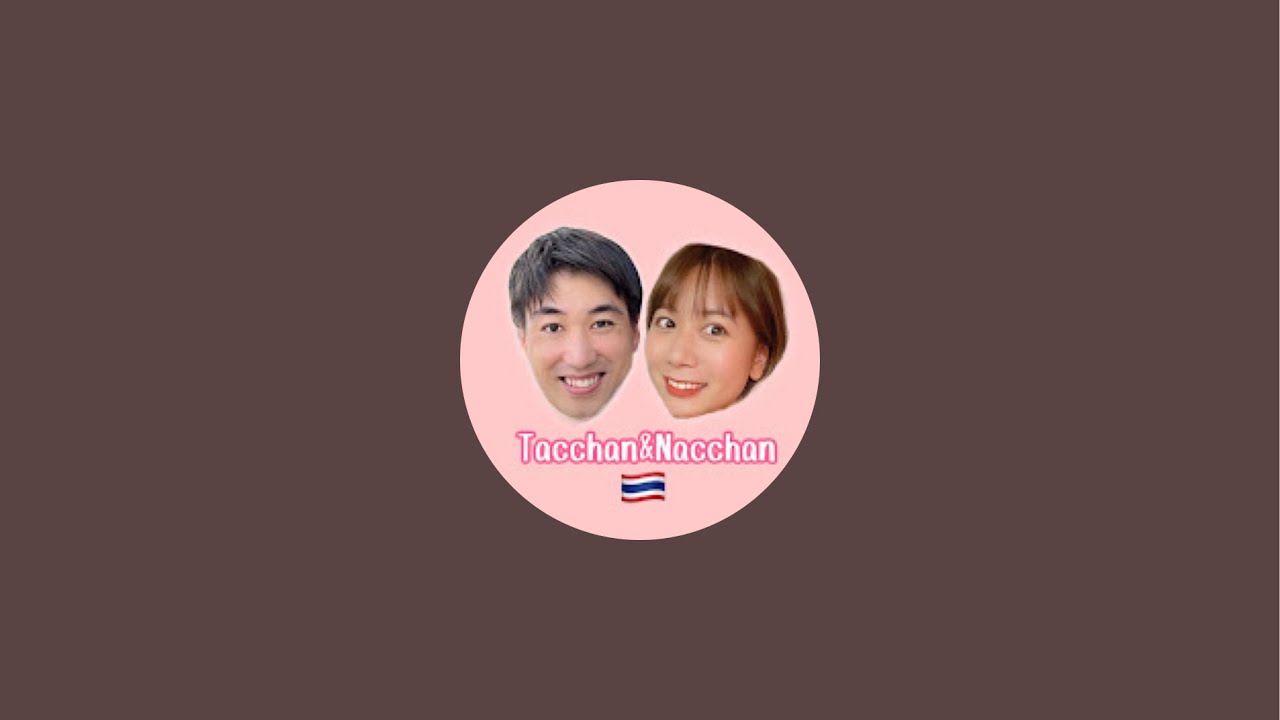 たっちゃん&なっちゃん〜Tacchan&Nacchan〜 がライブ配信中！ - YouTube