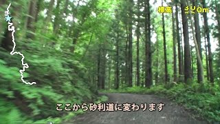 【酷道ラリー】三面小国線 その2【ショートコース】