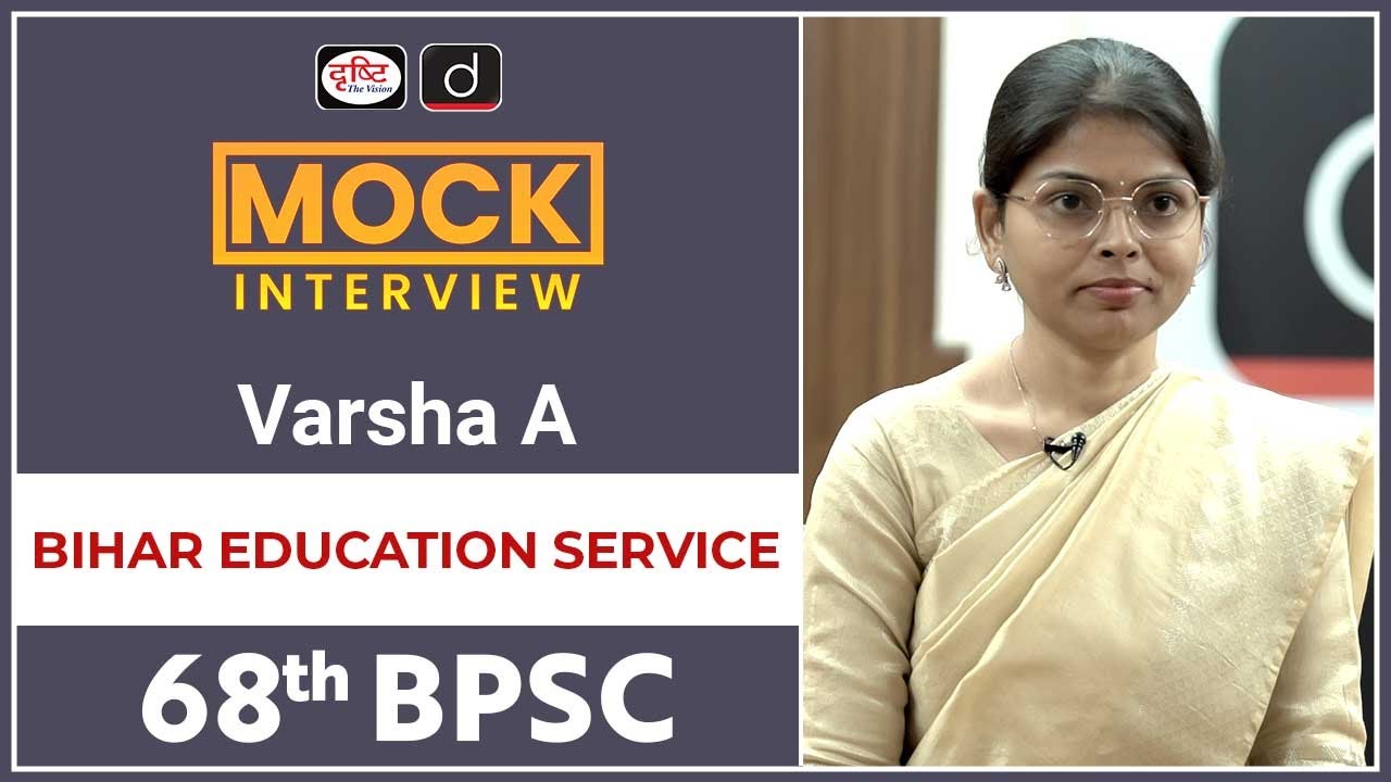 68th BPSC Topper Varsha A: Bihar Education Service | Mock Interview I ...