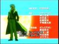 The Law of Ueki - Ending Theme 2