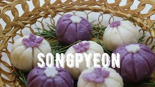 Songpyeon | Булочки из рисовой муки с начинкой на пару |Сонпьян  Vegans recipe |