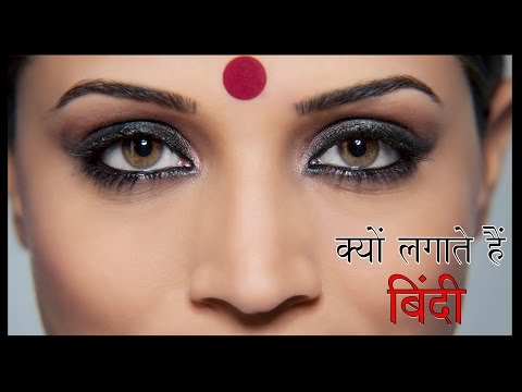 Kyu Lagate Hai Bindi | Hindu Traditions