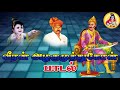 Veera Tamilan Alagumuthu Kone Villupattu Mp3 Song