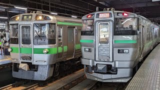 函館本線。札幌駅、当駅止まり発車。７２１系。快速エアポートの回送
