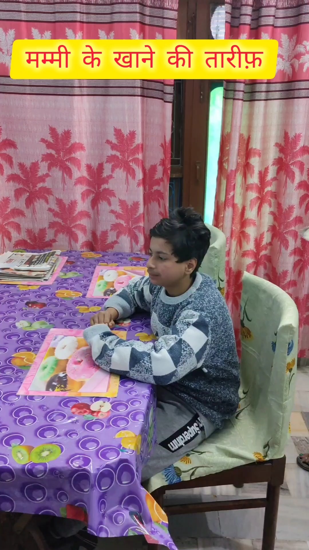 मम्मी के खाने की तारीफ़ #shorts #trending #views #video #status