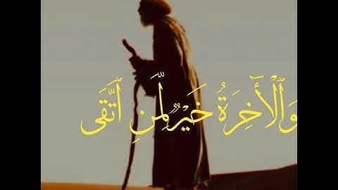 القارئ الشيخ محمد الامام حسين