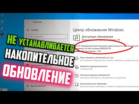 Видео: A-Patch для Windows Live Messenger Wave 4 выпущен