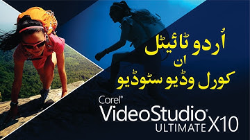 How to add Urdu fonts title in Corel Video Studo x10 tutorial by, Amjad Graphics Designer