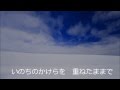 雪燃えて(五木ひろし)Cover Song by leonchanda