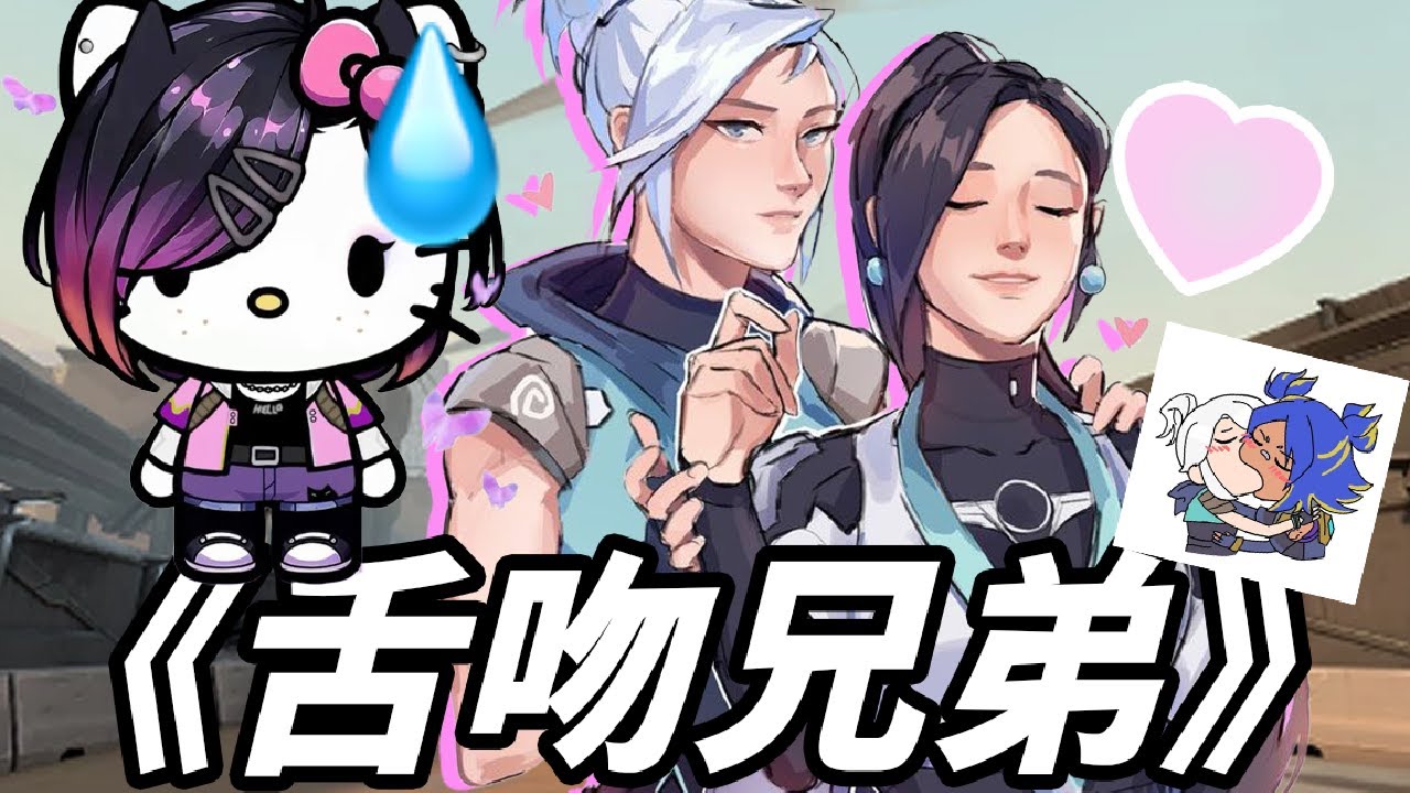 队伍里两个变态，可惜，他俩加一块儿还是没我变态（指的实力）